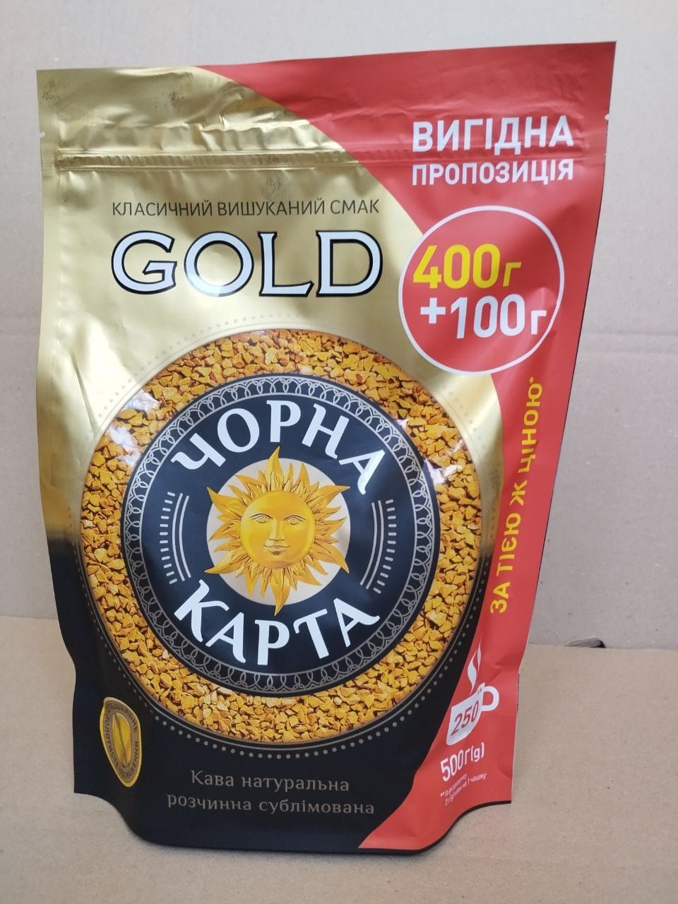 Кофе Якобс, Чорна Карта.. Амбасадор Нескафе Класік, Кава