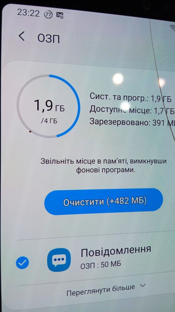 Samsung A8(2018) 4/32 Gb