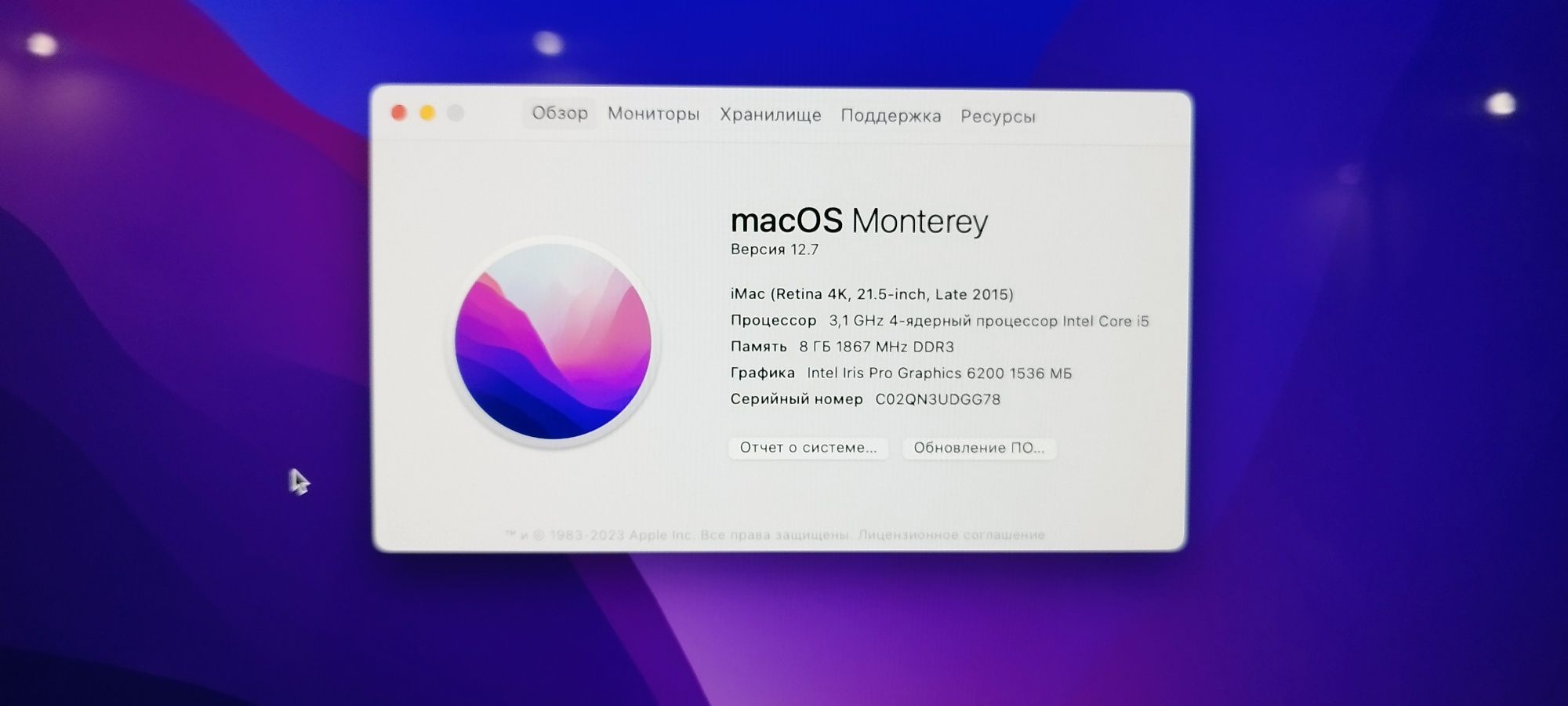 Моноблок Apple iMac 21,5" Retina 4K 2015