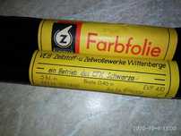 Упаковочная бумага Farbfolie, Германия