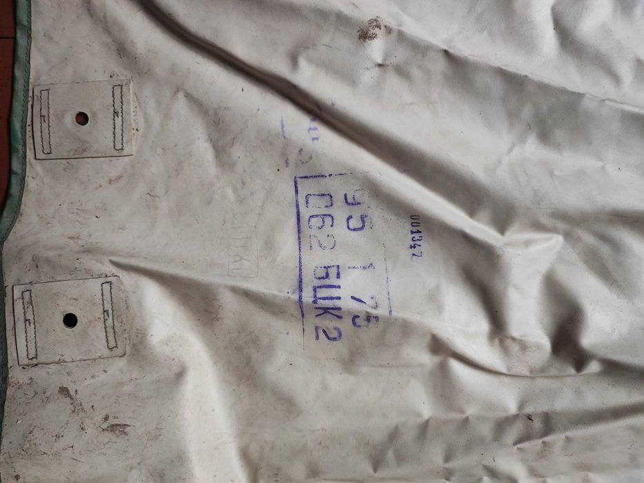 плащ озк бцк-2   ссср