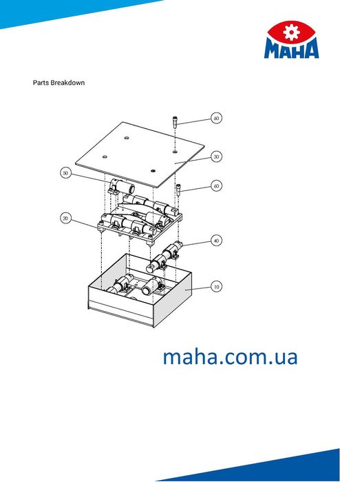 Запчасти и комплектующие для оборудования MAHA МАХА запчастини