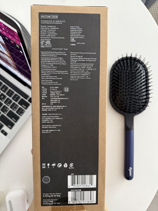 Нова масажна розчіска Dyson темно-синя оригінал расческа