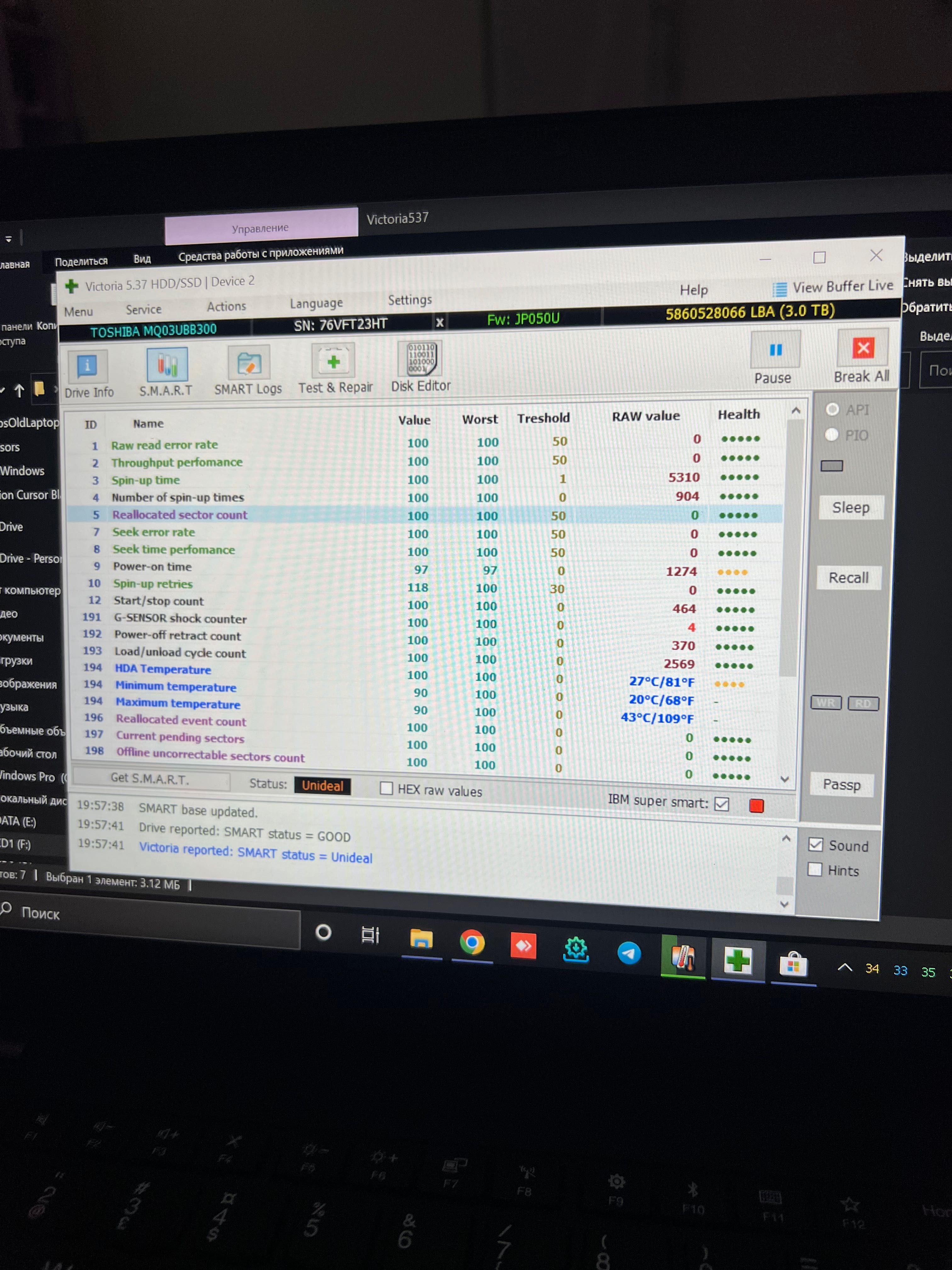 Внешний жёсткий диск Toshiba DTB330 3TB (карманный накопитель)