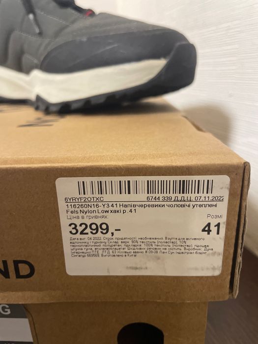 Кросовки мужские , 41 размер