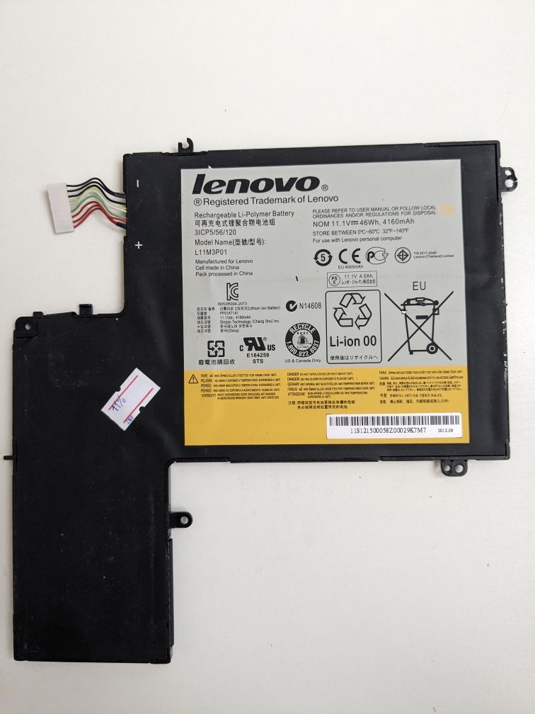 Оригiнальна батарея для ноутбука LENOVO L11M3P01 IdeaPad U310 series