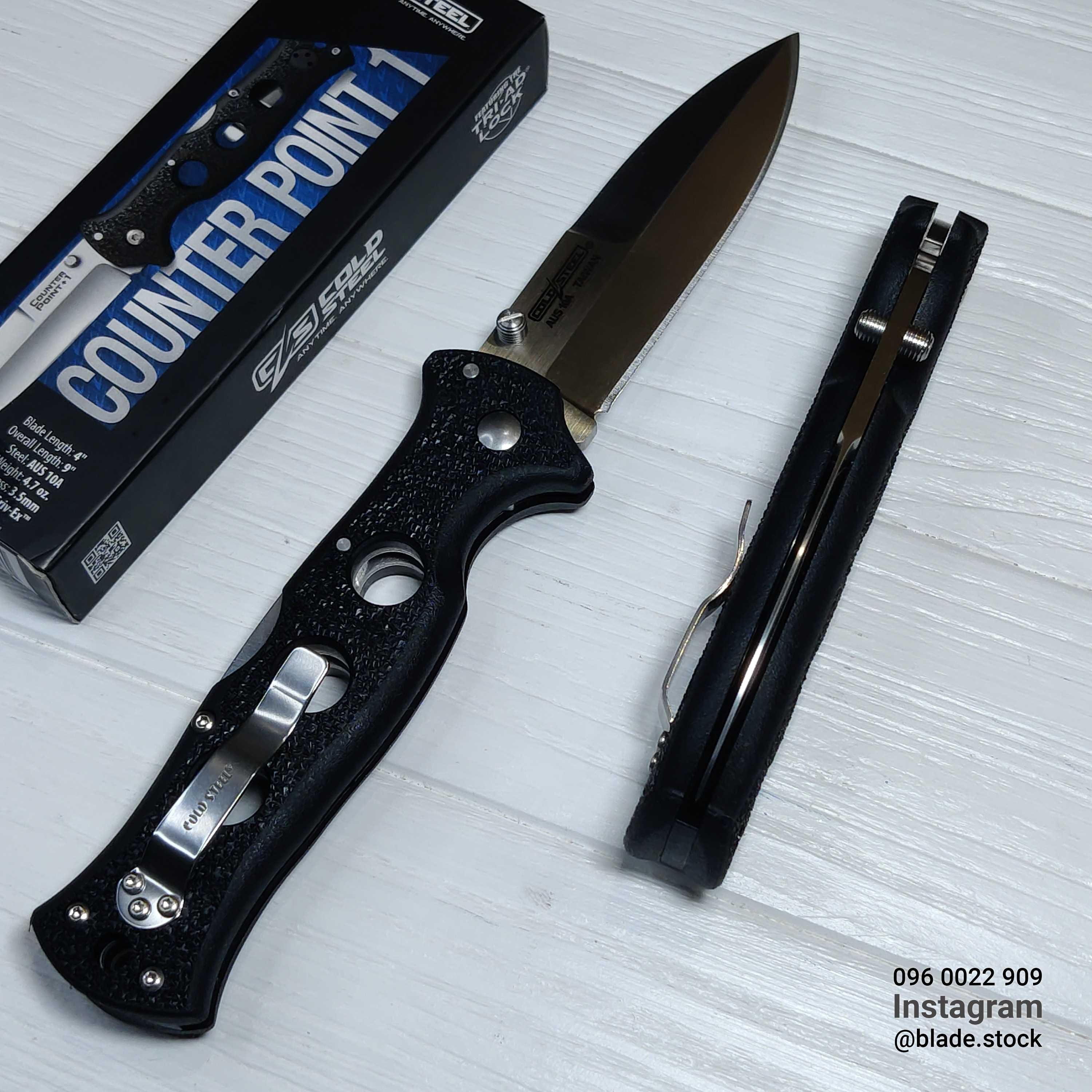 Cold Steel Counter Point 1 (оригінал) складний тактичний ніж