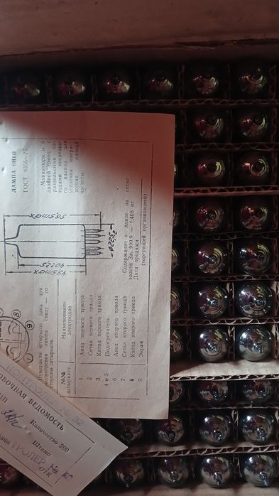 Продам лампы 6н1п-400шт партия