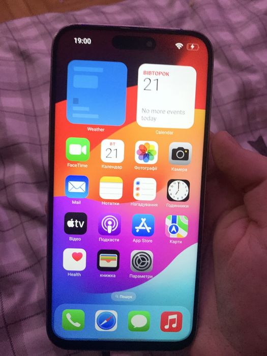 iPhone 15 pro max 512gb