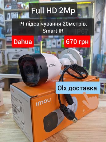 Відеокамери Dahua IMOU Hikvision відеонагляд IP camera  встановлення