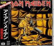 Iron Maiden – Piece Of Mind - CD Japan OBI