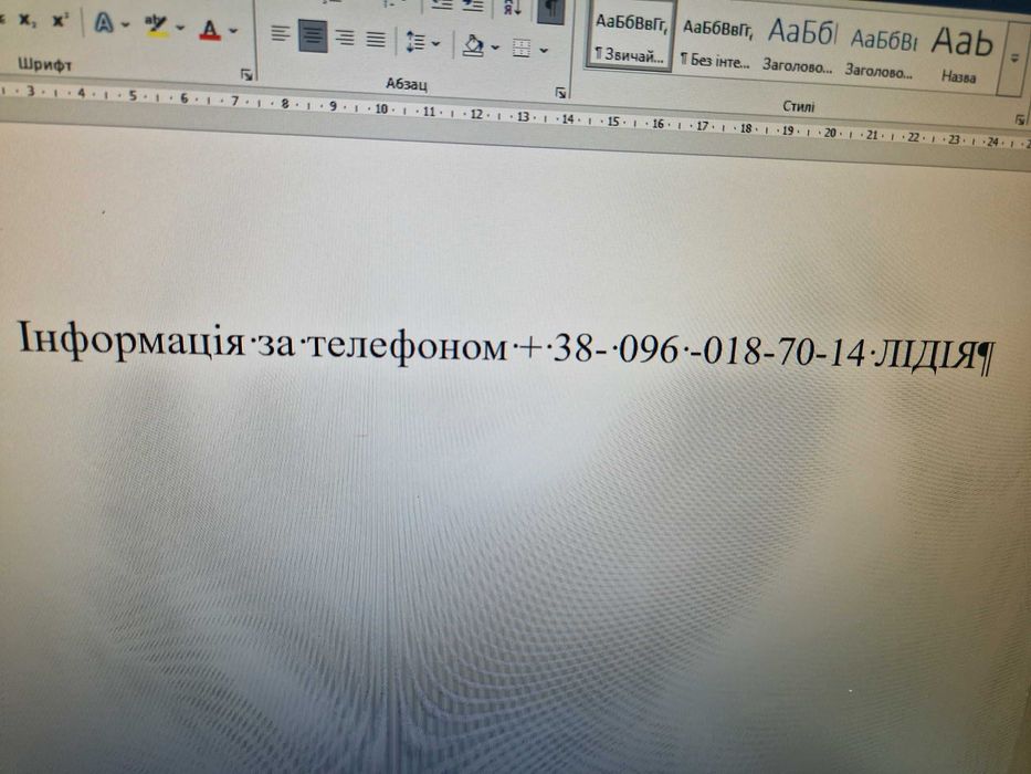 Продам добротний будинок з укриттям в смт Устинівка Кіровоградська обл