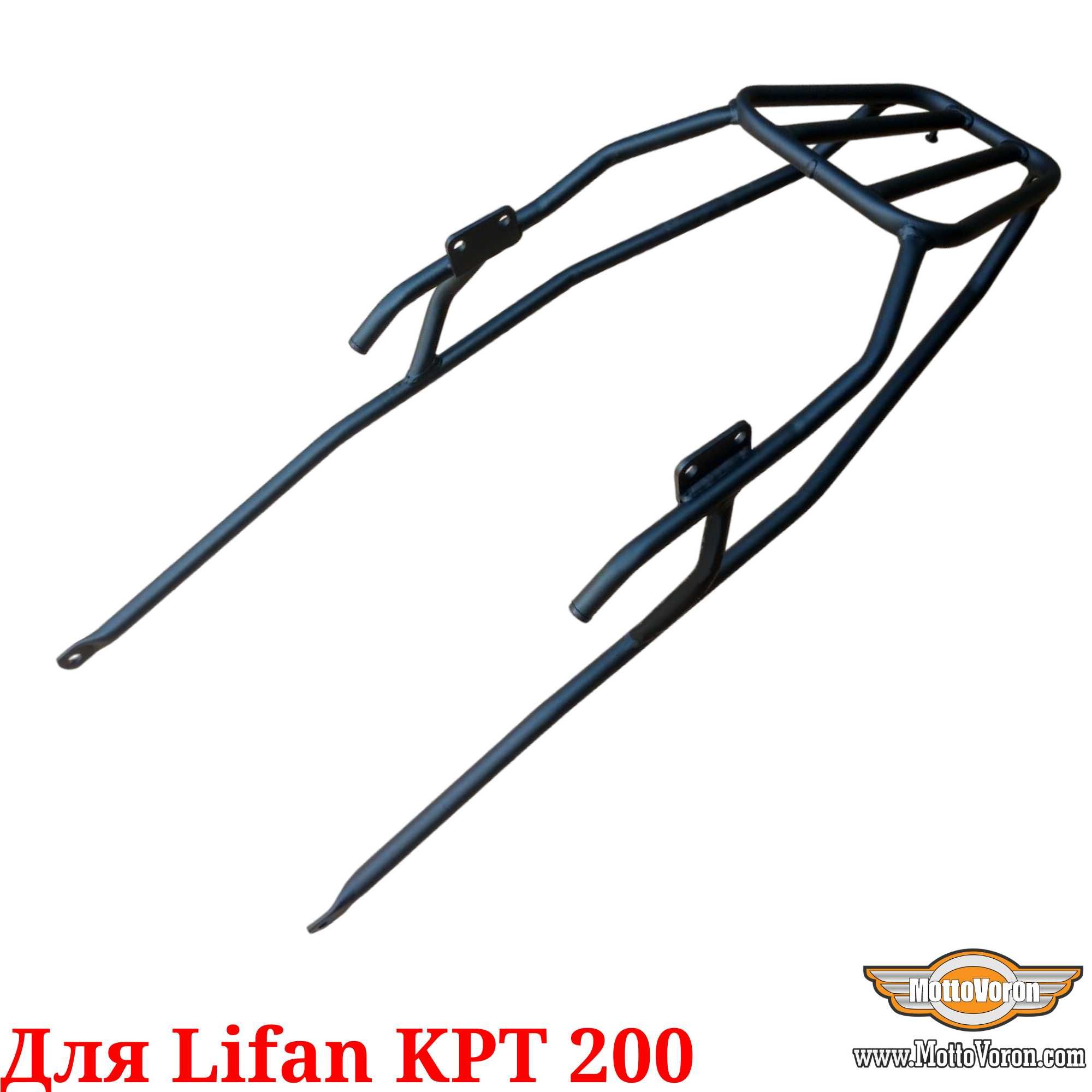 Багажник Lifan KPT 200 кофр система Lifan KPT200 багажник