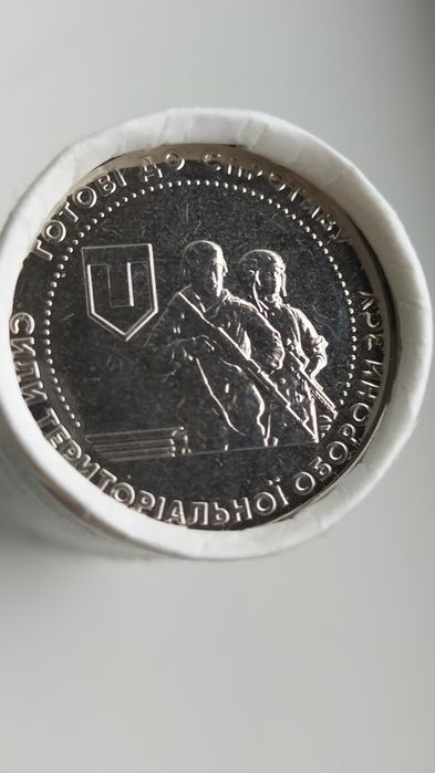 Монети НБУ рол-40 монет,, Сили територіальної оборони ЗСУ "-2022р.
