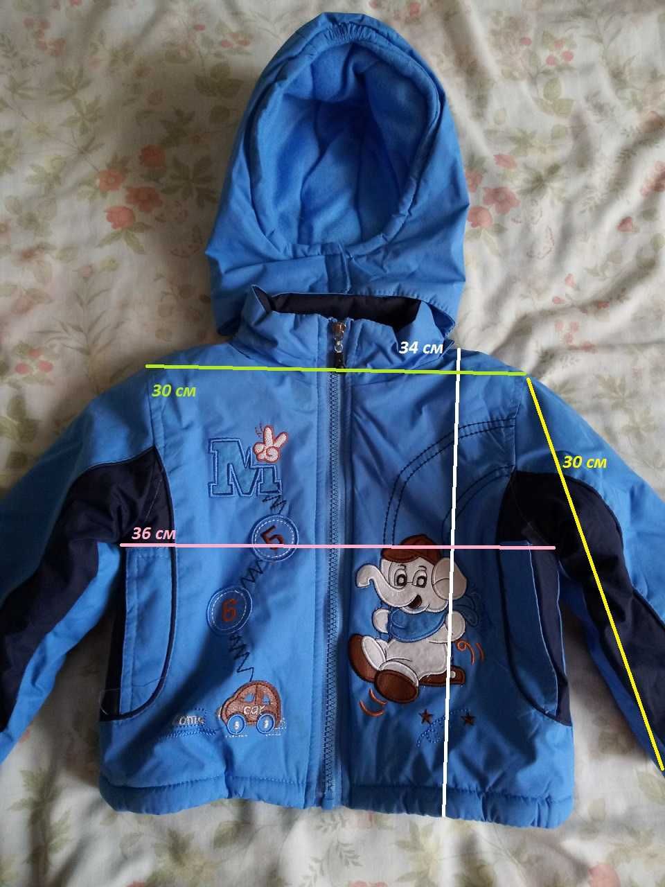 Зимний теплый детский набор ( куртка и комбинезон )