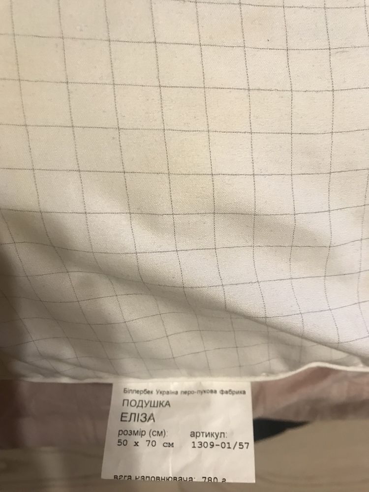 Продам подушку
