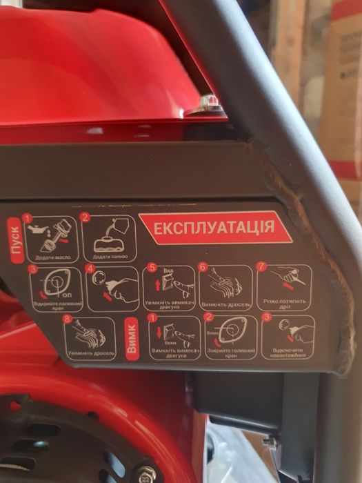 Инверторный генератор EDON РТ4000С