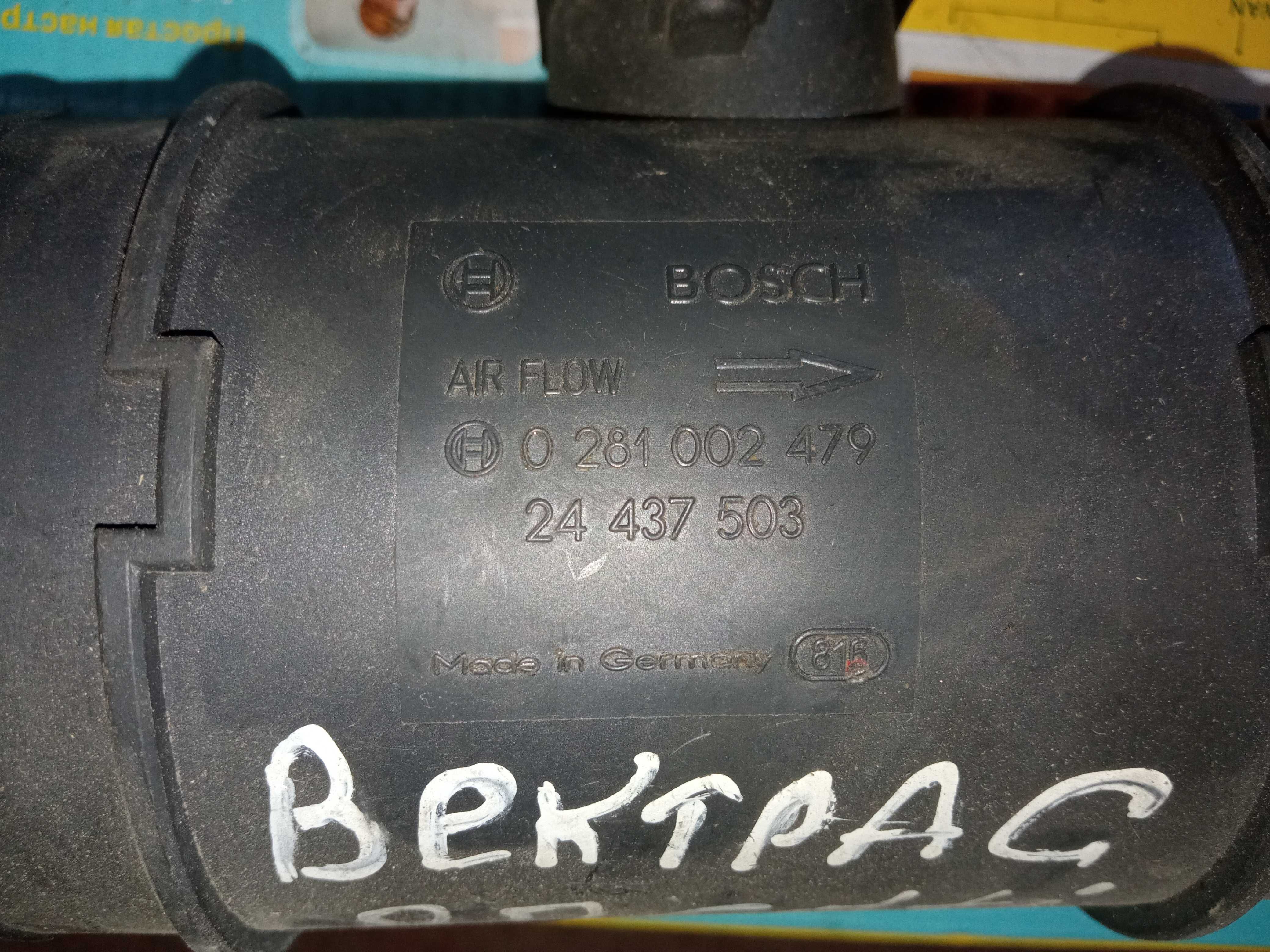 ДМРВ витратомір повітря Opel Vectra C 2.2 CDTI 24437503 0281002479