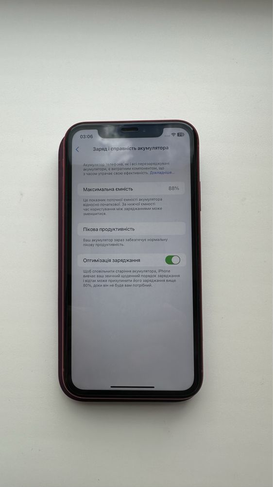 Iphone Xr Red 64 GB стан 10/10