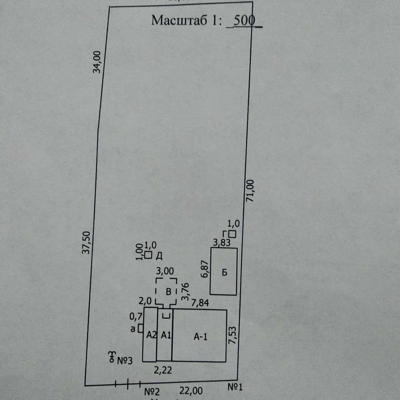 Продам дом в Чугуеве