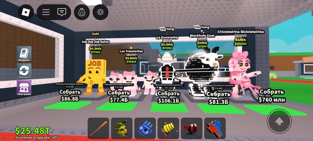 Обмін брейнротів