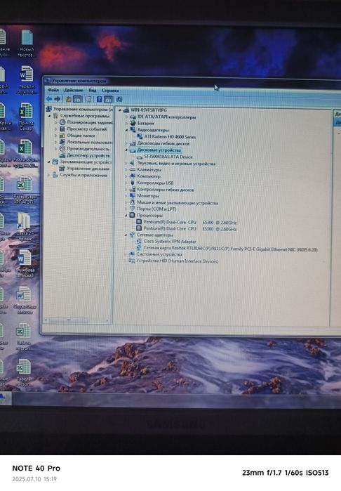 Продам системный блок по цене ниже смартфона