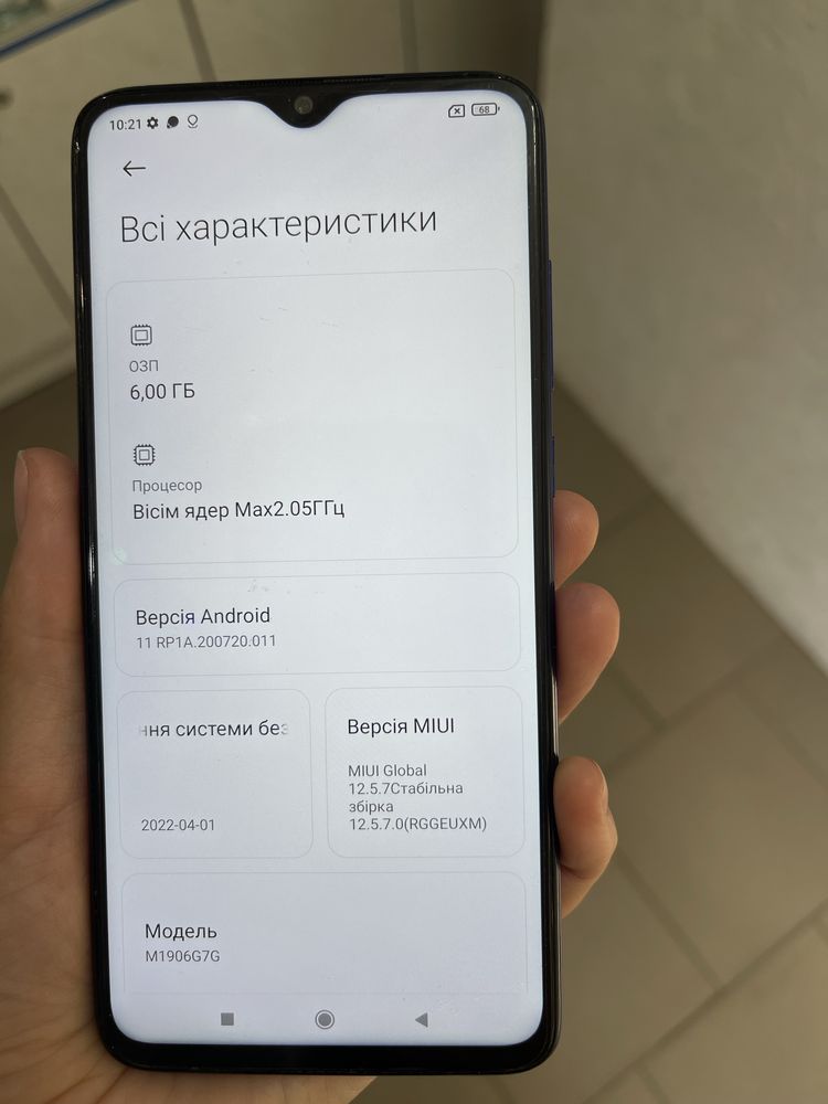 Мобільний телефон Xiaomi Redmi Note 8 Pro 6/128GB NFC швидка зарядка