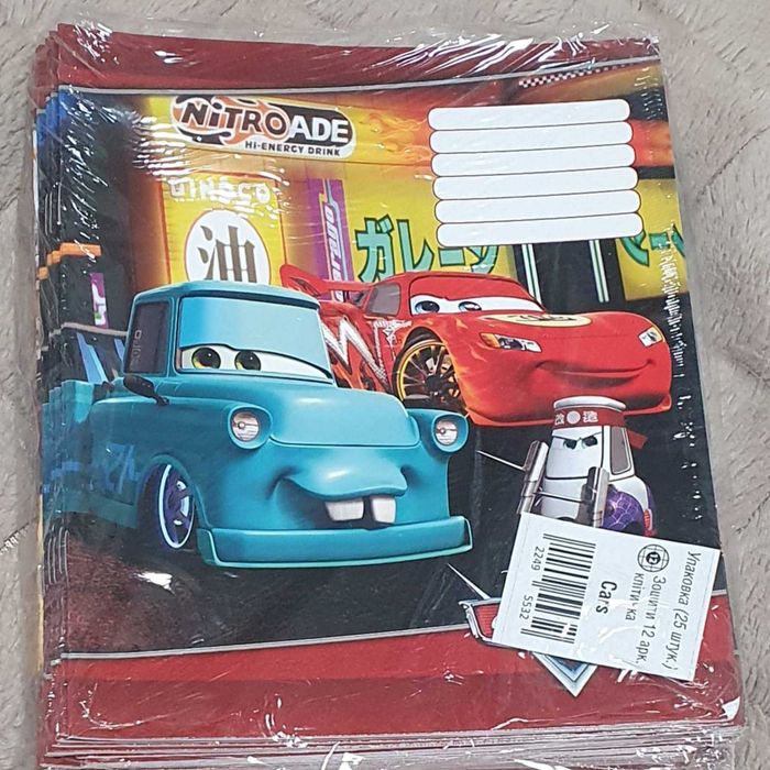 Шкільні зошити оптом та в роздріб з найнижчою ціною в Україні