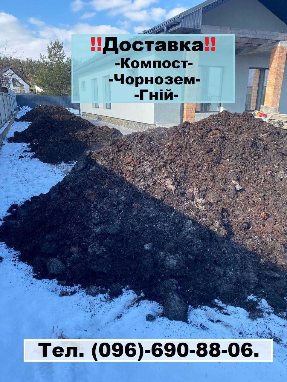 Вывоз мусора. Демонтаж. Вантажники. Вивіз Сміття. Свалка. Хлам.Мусорка