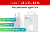 Новий (офіційний) блок живлення Apple 20W USB-C