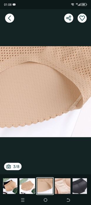 Труси пушап трусики пуш ап бразильська попа накладні сідниці штучні