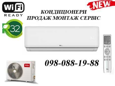 Кондиціонер Leberg LS-09ODI3/LU Inverter