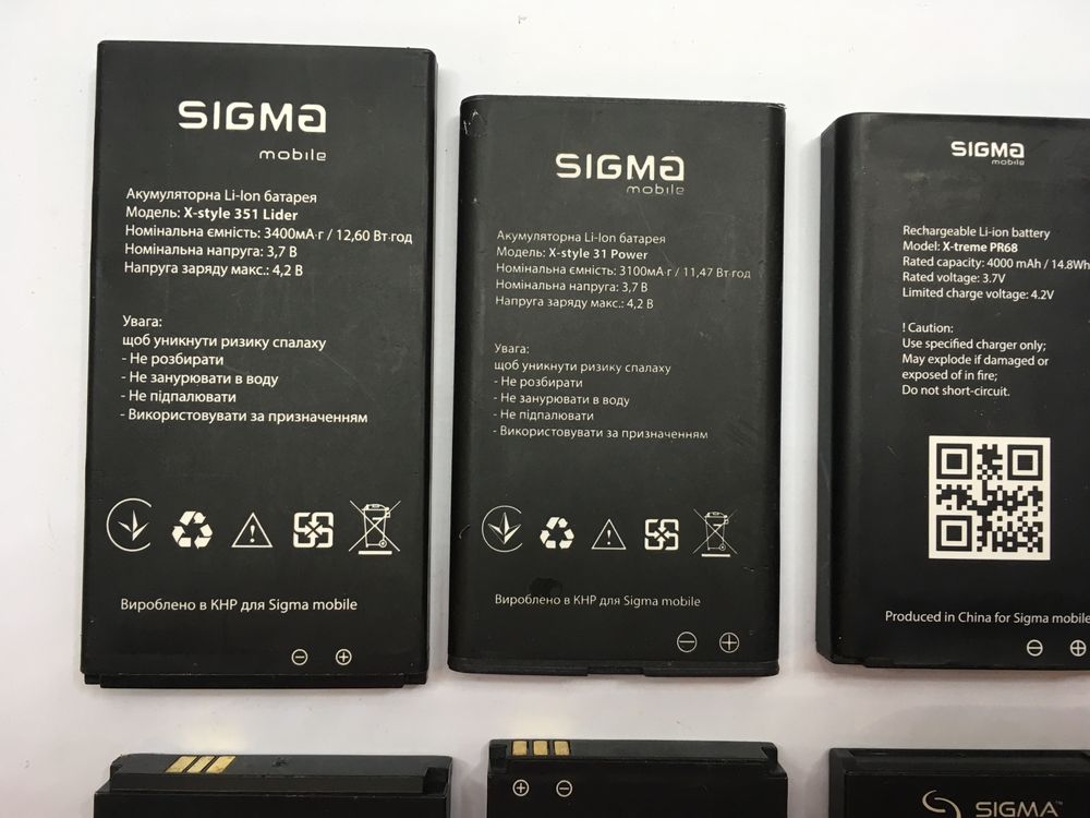 Акумулятори   Батареї Sigma