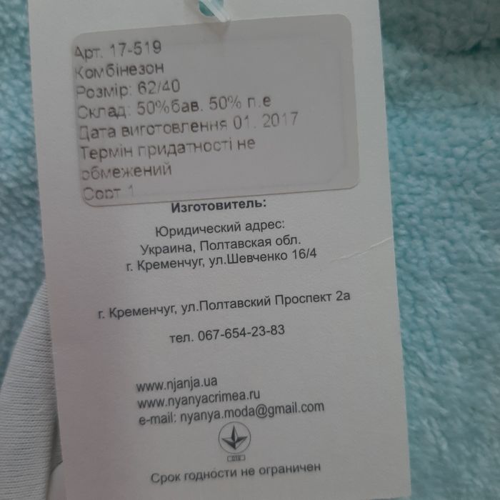 Дитячі речі у гарному стані