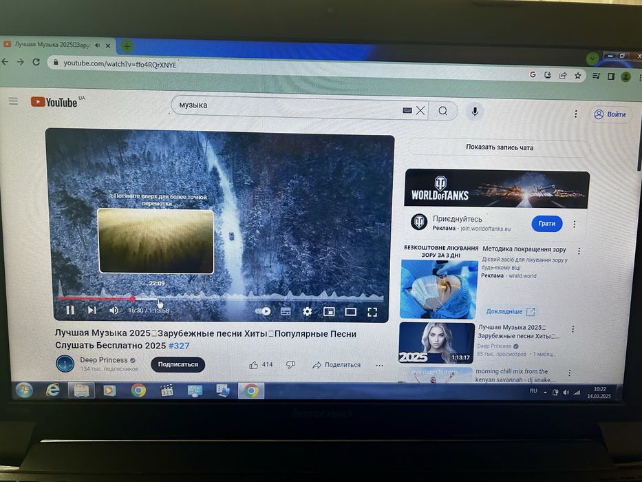 Ноутбук Lenovo Ideapad  b570e