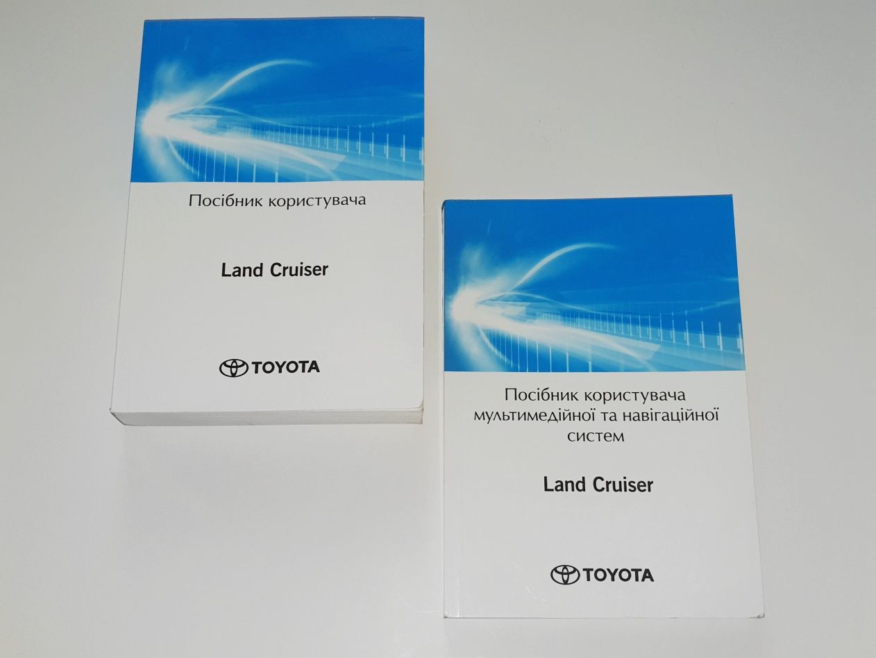 Набор инструкций, книг по эксплуатации Toyota Land Cruiser 300 (2021+)