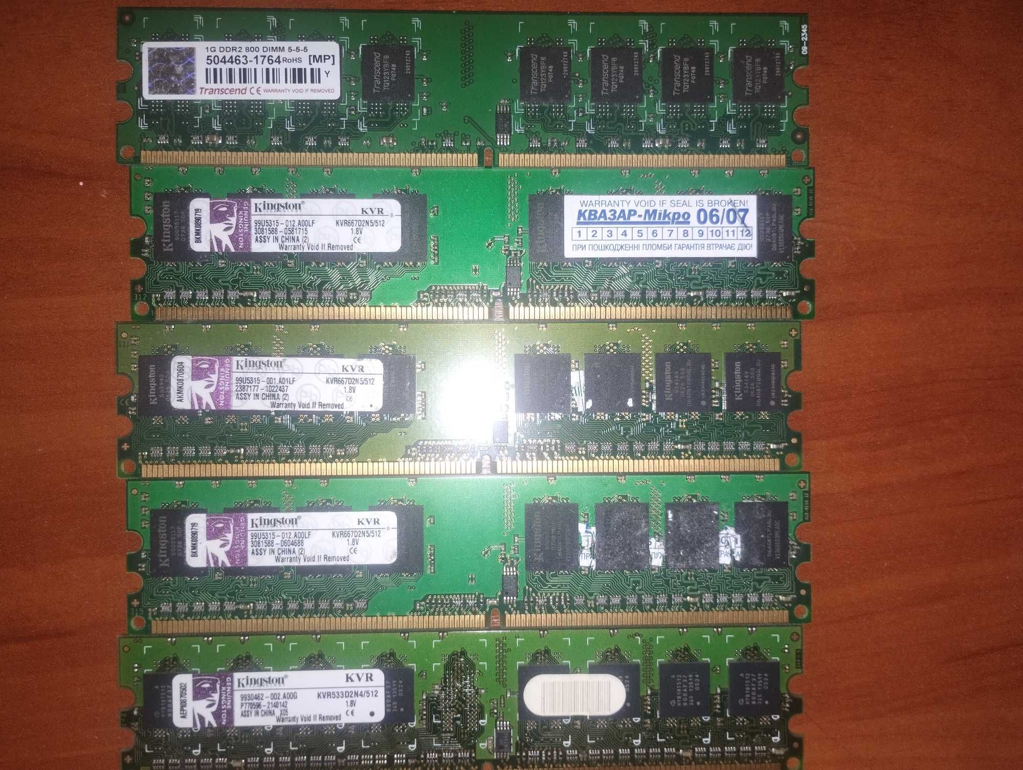 Пам'ять для комп'ютера DDR 2 512Mb
