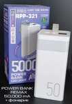 Новый повербанк REMAX RPP-321 / 50.000mAh / LED дисплей+фонарь / белый