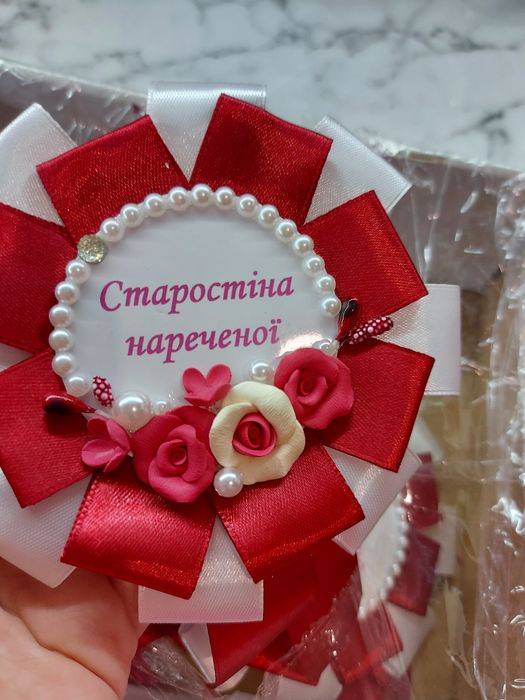 Весільний набір для цукерок та обручок та коробка для подарунків.