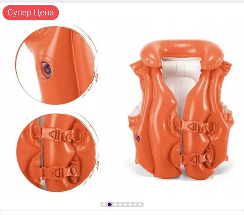 Дитячий надувний жилет Intex