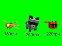 Grow a Garden Dragonfly Raccoon Disco Bee