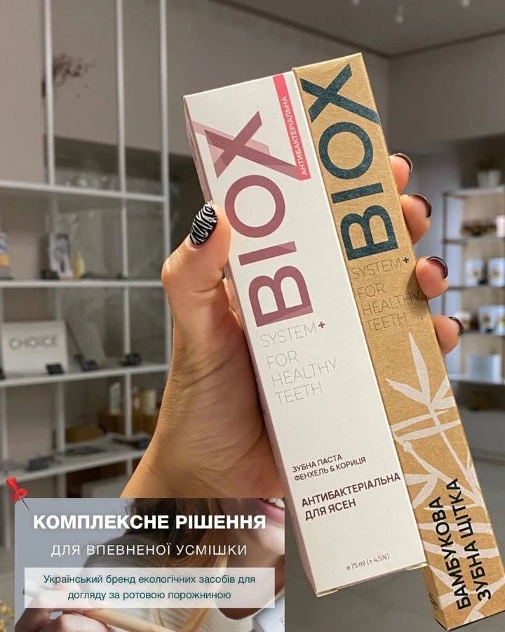 Зубна паста BIOX