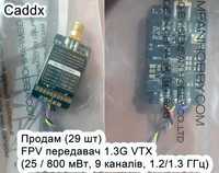 Caddx VTX 1.2 Відеопередавач FPV ( 25mW / 800mW ) - 29 шт