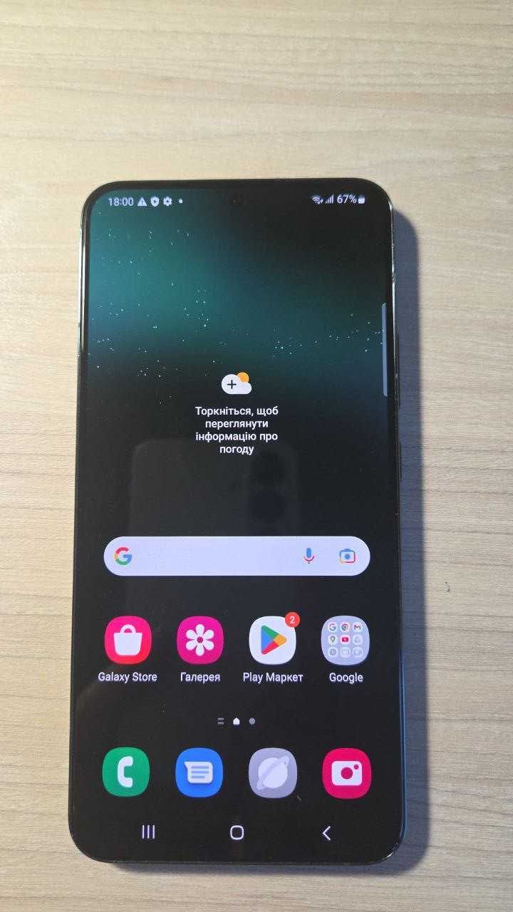 телефон Samsung Galaxy S22 Plus 8/128GB Green
