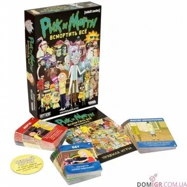 Настільна гра Рік і морті картковая игра Рик и Морти