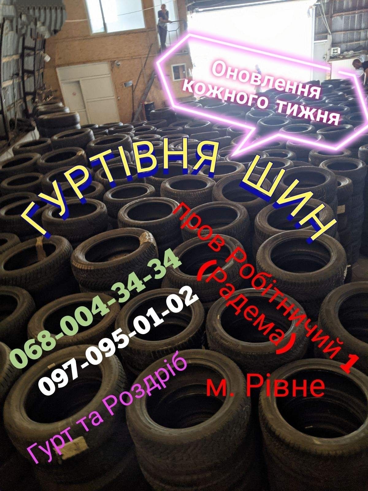 225/40R18 Continental 20рік.