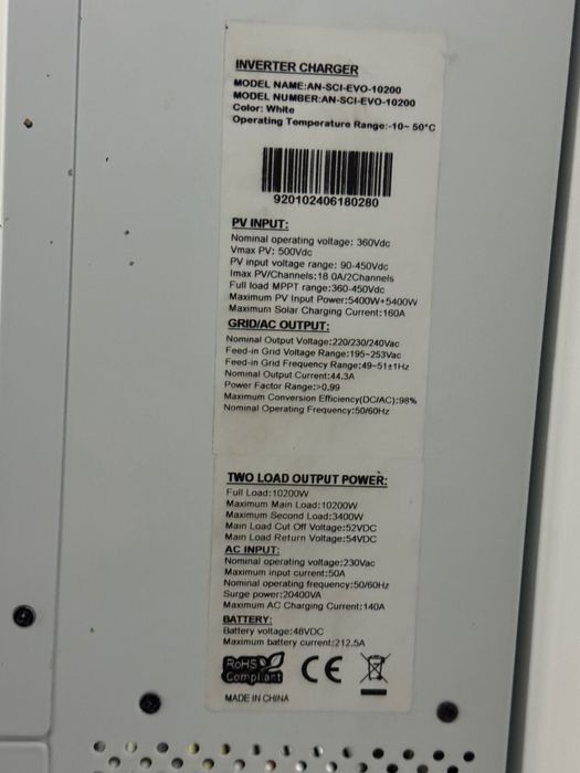 Інвертор 10 кіловат