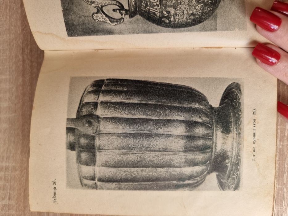 Рарітет про пам'ятки Сакартвело 1939 рік