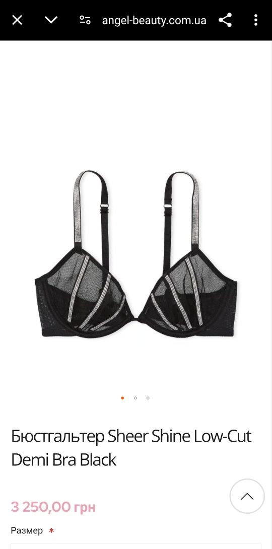 Бюстгалтер, ліфчик  Victoria's Secret Very Sexy Sheer Shine
