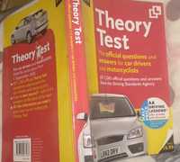 книга правила вождения теоритические тесты на английском theory test
